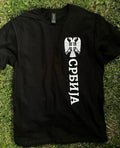 Serbia Tee